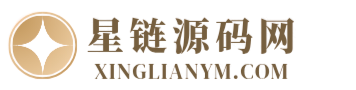 星链源码网