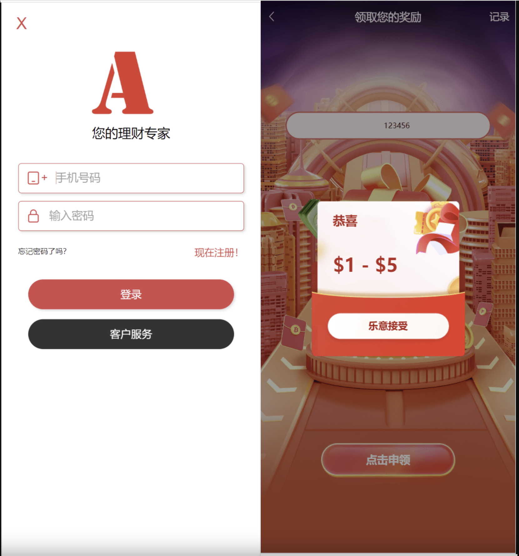 海外再生能源投资理财源码/新能源投资理财源码下载