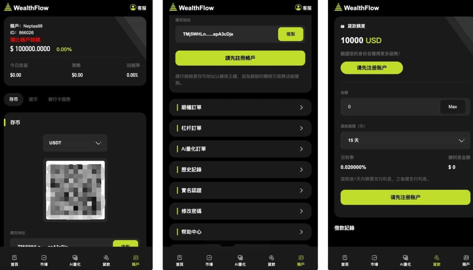 php区块链交易所源码/模拟账号前端uniapp编译后+后端php-星链源码网