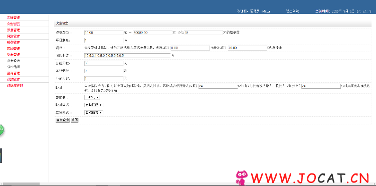 马恩互助社区由ThinkPHP开发的社区整站源码免费源码