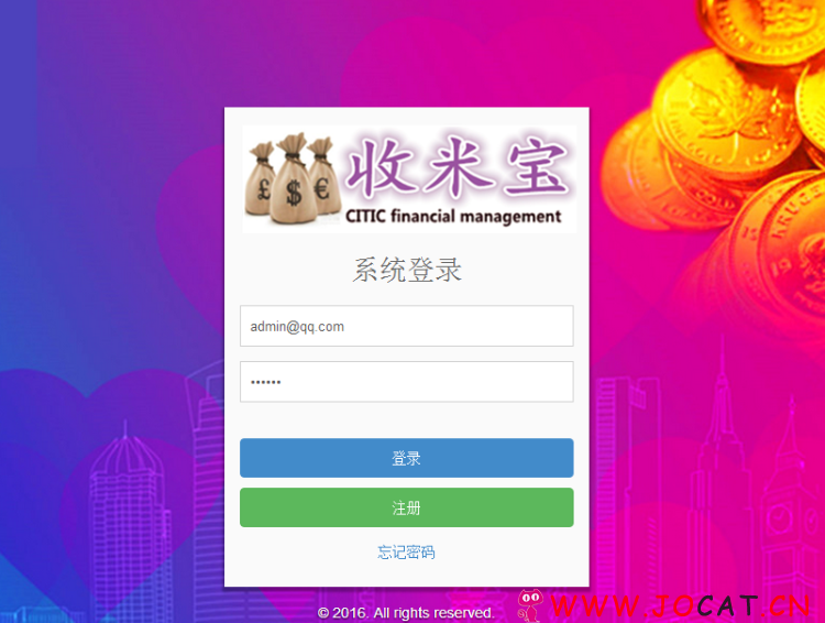 新最火收米宝HZ系统源码：全新界面+抢单+短息+排单+激活+援助+拆分全新修复优化完美运营+手机版可打包APP-星链源码网